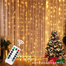USB声控音乐遥控窗帘灯场景派对宴会房间布置节日圣诞装饰彩灯帘