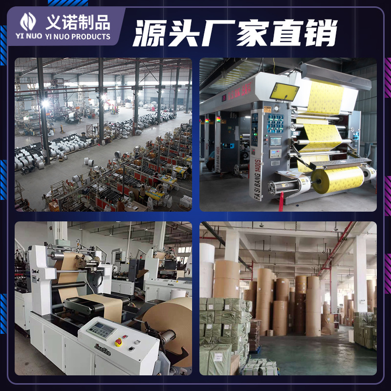 Brown Packing Paper Bag Gift Custom Gift Bag Baked Coffee Tote Bag Export Birthday Milk Tea Drink Takeaway Packaging