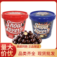 韩世麦丽素涂层跳跳糖巧克力豆桶装包装送礼物婚庆喜糖果怀日零食