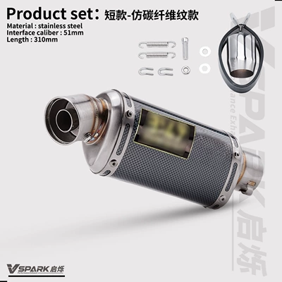 Yoshimura universal tail section | Motorcycle exhaust pipe - style-7-310mm-checkered-pattern