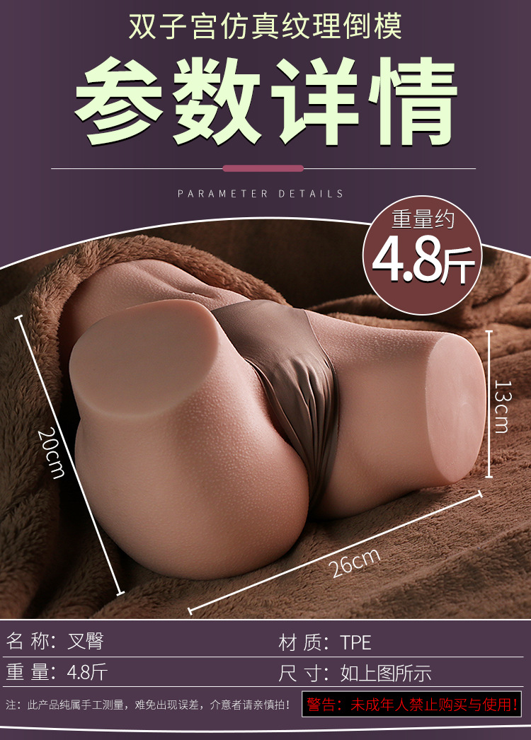 Jiuai Forked Buttocks Half-Body Masturbator TPE Dual-Entry Manual Stroker — detail image 15