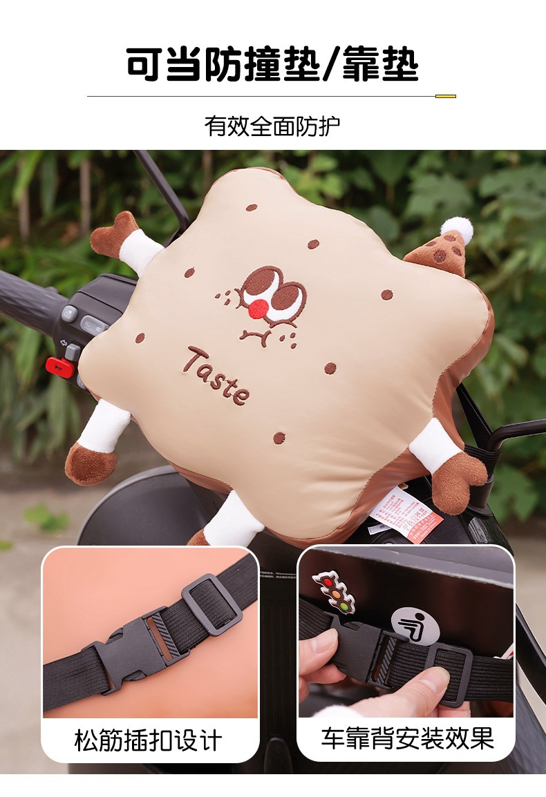 Electric Vehicle Anti-Collision Head Protection Pad, Baby Front-Mounted Child Seat Anti-Collision Pad, Electric Scooter Thickened Protective Pad, Universal