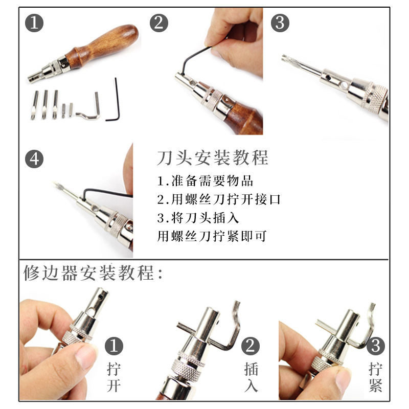 (2개) 다기능 그루빙 도구 수제 가죽 가죽 조각 도구 나무 손잡이 그루빙 도구 다기능 트리머 에지 프레서