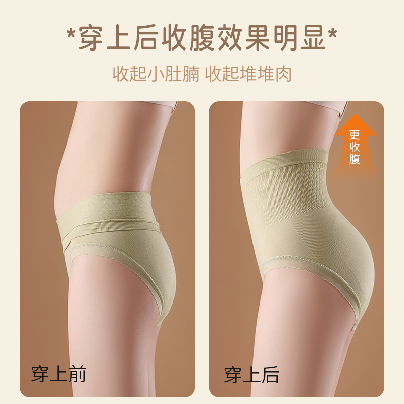 Ropa interior de contracción del vientre de cintura alta contracción del vientre de las mujeres fuerte levantamiento de la cadera Algodón puro entrepierna antibacteriana sin costuras talla grande pantalones de ropa interior de mujer