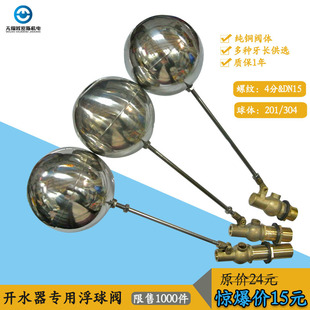 �_ˮ�������~�����y��z�S�~4�ָ����yDN15  4�� 6���ԁ�ˮ��ˮ��