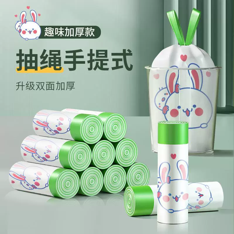 Мешок для мусора с мультяшным принтом кролика на шнурке бытовой большой портативный пластиковый пакет одноразовый утолщенный кухонный карман на шнурке