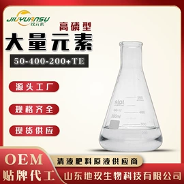 其他化肥;叶面肥;有机肥