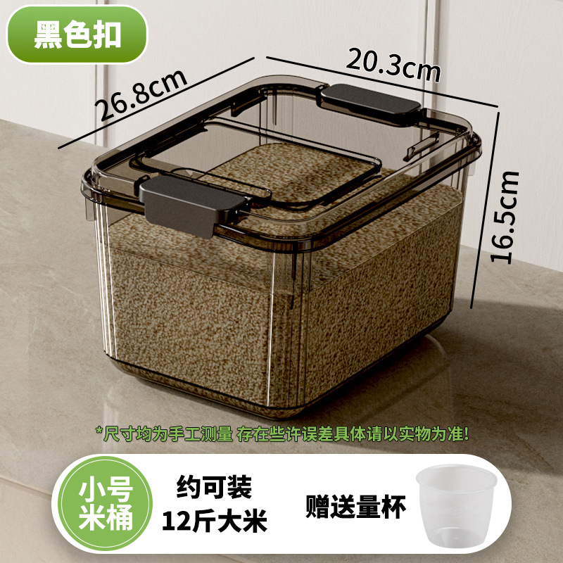 [12 kg] S đen trong suốt