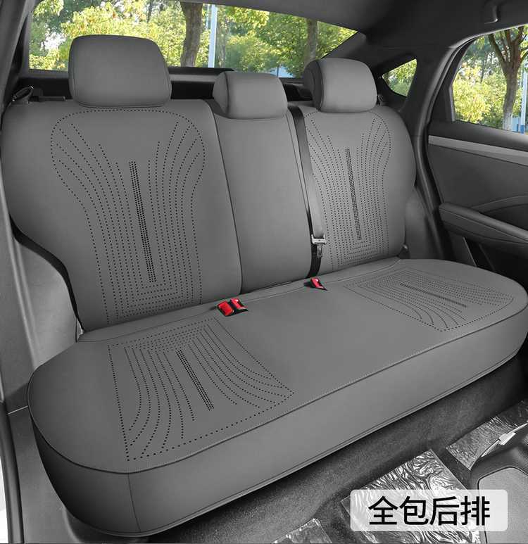 Byd Qin Plus Ev Special Car Seat Cushion Qin Plus Dm Suede Leather All-Season Seat Cushion Small Waist Seat Cover