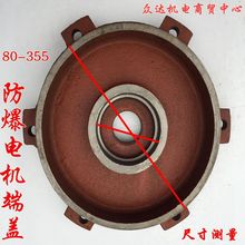 YB/YB2늙Cw 80-355ƽw w7.5KW늙Cw45KW