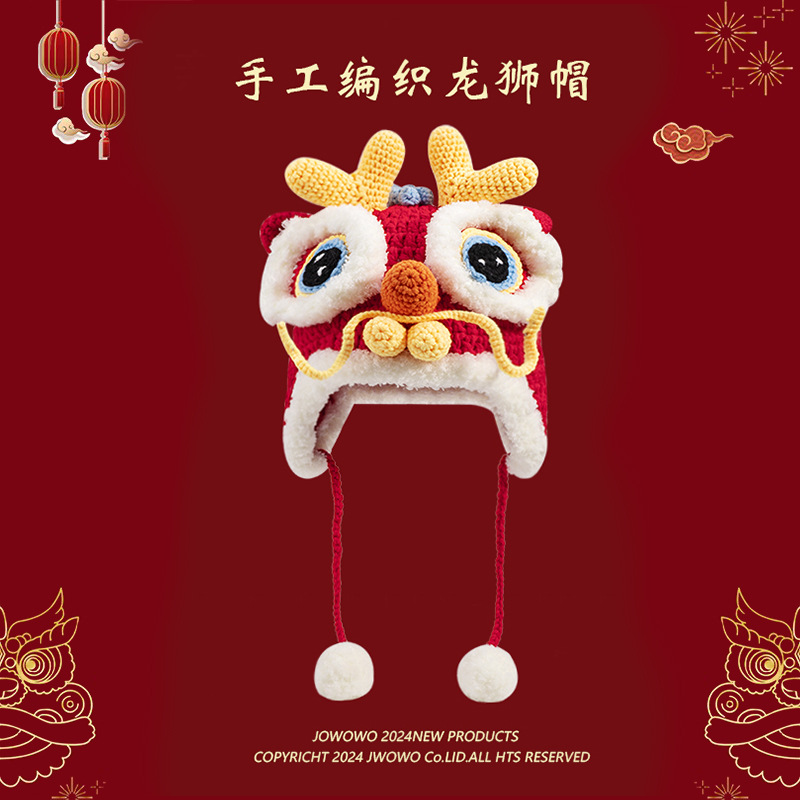 2024龙年帽红色龙狮帽女手工针织醒狮帽亲子款秋冬保暖护耳毛线帽
