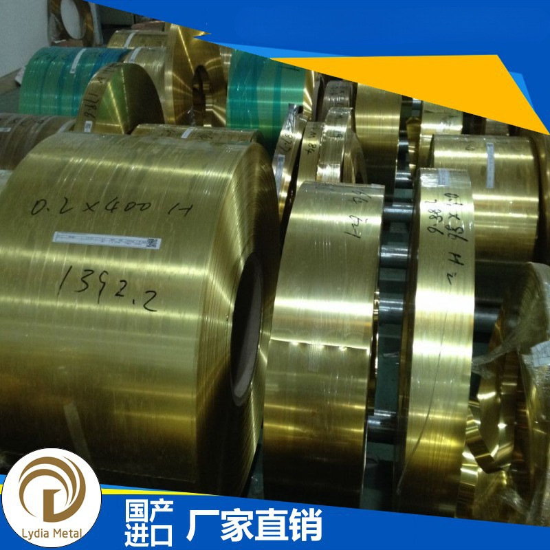 厂家直销供应H96黄铜带 H96黄铜板 H96黄铜棒 H96铜材 H96铜料