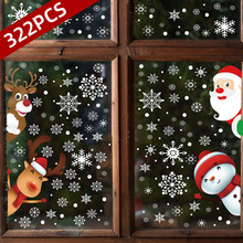 批发圣诞老人墙贴圣诞节日圣诞派对橱窗玻璃背景装饰静电贴画