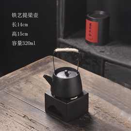 便携旅行茶具温茶壶黑陶提梁侧把壶户外陶瓷茶具整套家用泡茶壶勇