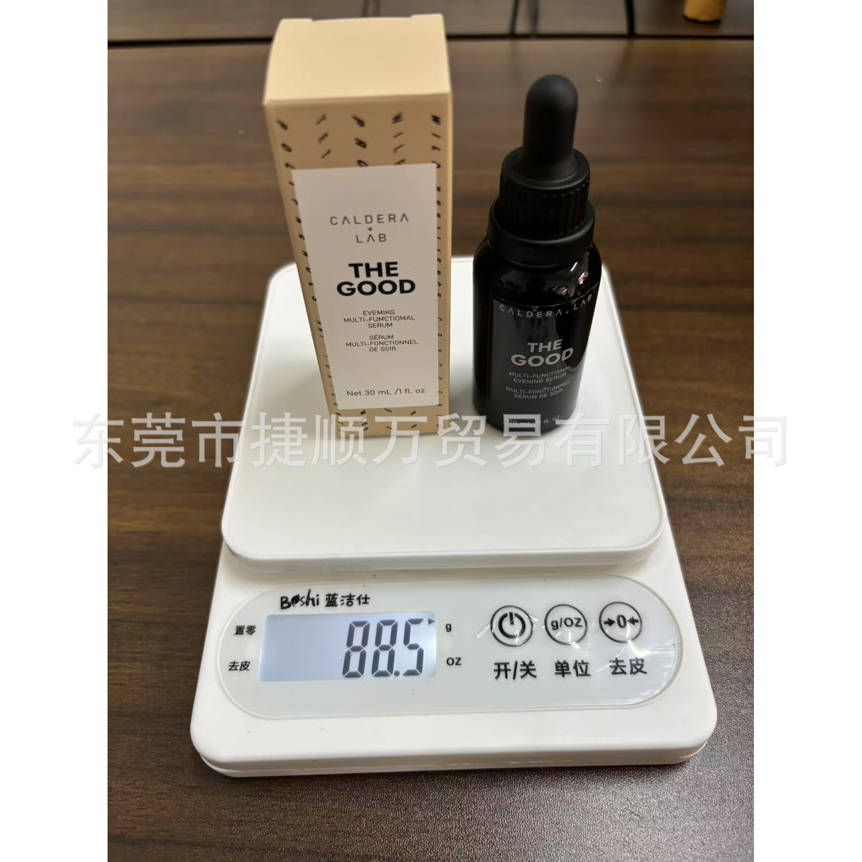 微信图片_20250624094443