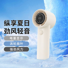 新しい屋外ハンドヘルド強風ターボチャージャー暴力ファン 100 ギア高速 USB 充電小型ファン