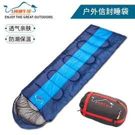 帐篷;防潮/野餐垫;野营睡袋