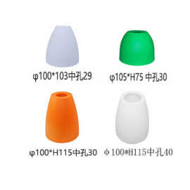 塑料灯罩通用白色E27罩餐厅水晶吊灯壁灯外壳罩外径100 中孔30-40
