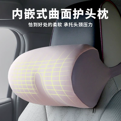 Headrest — Headrest Lumbar Pillow Cushion Car