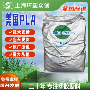 �F؛PLA ����NatureWorks 4032D ע�ܼ�����������ɽ���ʳƷ���|