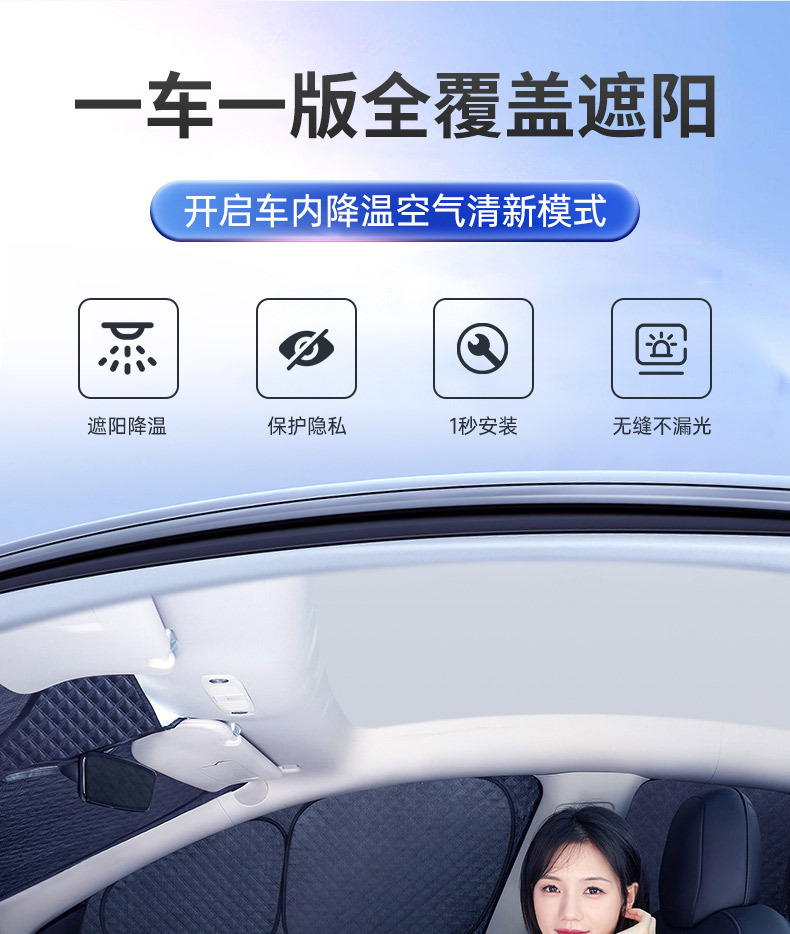 Sun visor car punch-free snap-in car sunshade front gear special car sun visor sun visor