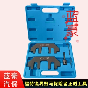 Timing Tool for Ford Edge, Mustang, Explorer, Mkx, Lincoln 3.5L, 3.7L, 4.0L V4 Engines