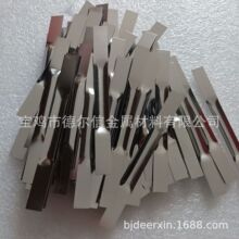 钨舟 抛光钨舟 钼舟 难熔金属钨加工件 镀膜钨舟 蒸发钨舟