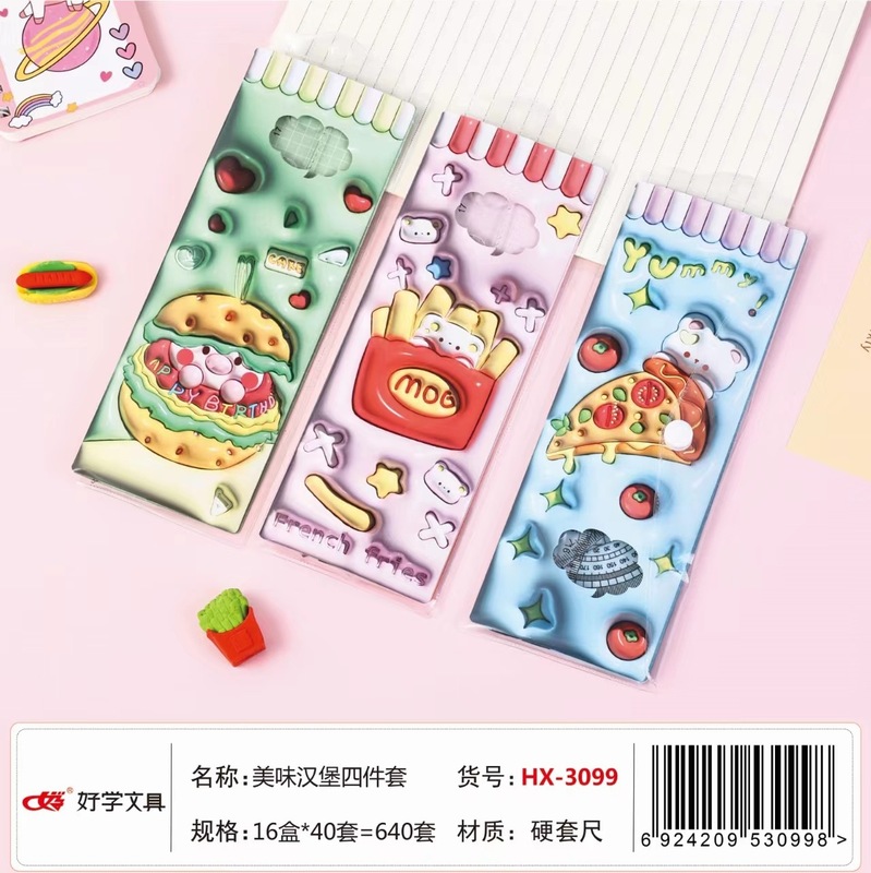 卸売 Haixue 漫画ハード定規学生用 20 センチメートル描画マーク定規セット多機能学習 4 点セット|undefined
