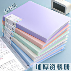 A4情報冊子 モランディカラーインサートフォルダー 透明でクリアな専用収納冊子 ファイルアルバム 試験紙コレクションアルバム