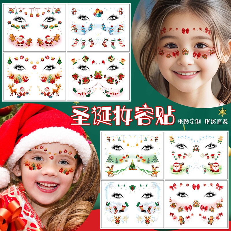 Cross-border source children's Christmas face stickers high-level sense of cute cartoon new year makeup face temporary tattoo stickers