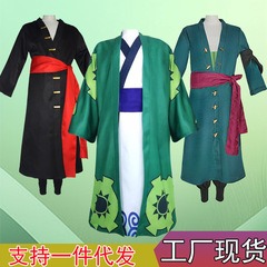 海賊王索隆cos服和之國卓洛兩年後草帽角色扮演cosplay服裝男動漫