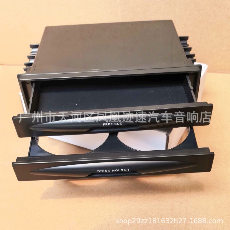 Cx-28 Car Audio Modified Multi-Purpose Glove Box Storage Box Glove Box Multi-Purpose Storage Box