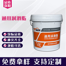 尚宇通用锂基润滑脂黄油工业润滑脂车用机械挖机耐磨耐高温润滑脂