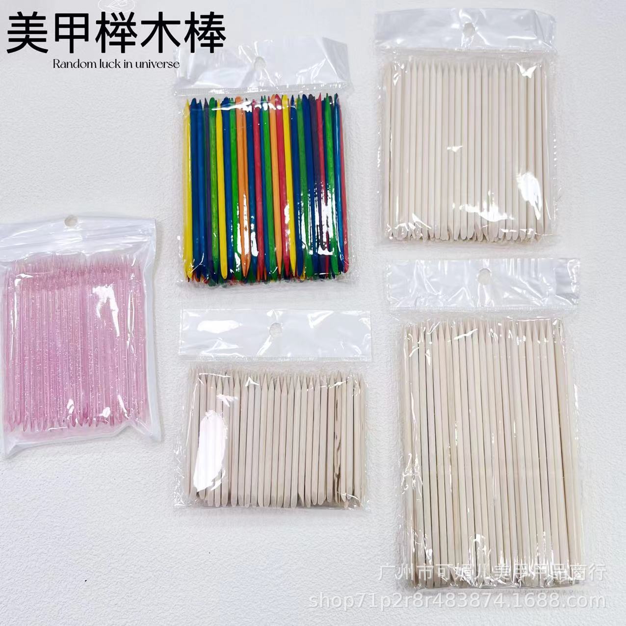 Nail tools wholesale orange stick dead skin push Crystal Orange stick double-headed orange stick 100 bagged drill stick