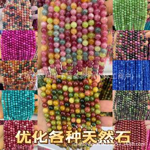 ��Ȼ���xʯʯ��ʯ���{��ɢ���ɫ�A�� diy�ֹ����Ʒ������l
