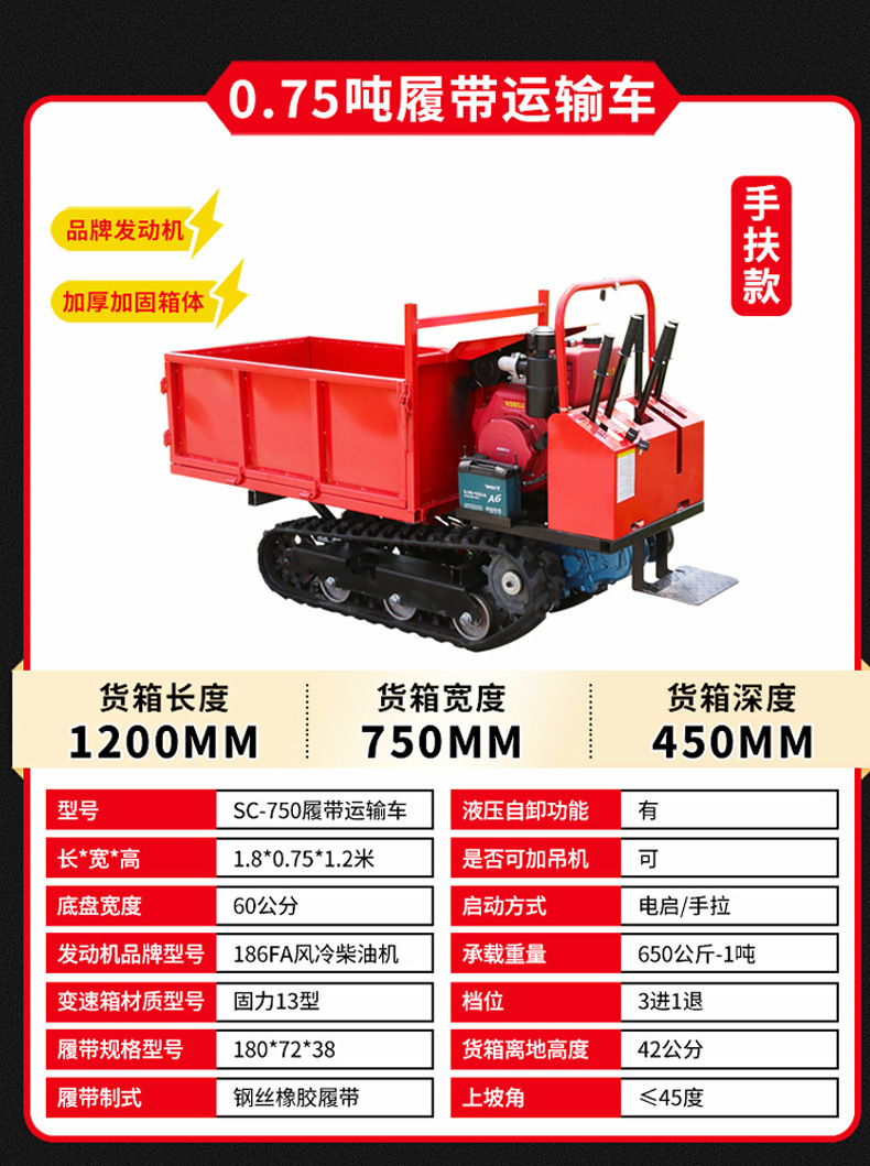 履帶車_05.jpg