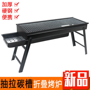 �Ͳ������t����ľ̿�t�o������t�����y̼����bbq�ۯB̿��t��