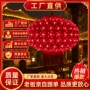 春节新年庭院喜庆流苏