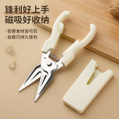 强力鸡骨剪冰箱剪多功能家用厨房剪刀专用磁吸食品级不锈钢剪批发