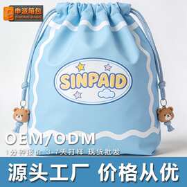 SINPAID 抽绳水壶袋儿童水杯收纳袋 支持来图来样打样 可现货批发
