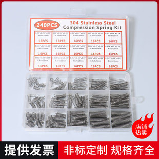 �S�� 240PCS304���P䓉��s���ɽM��