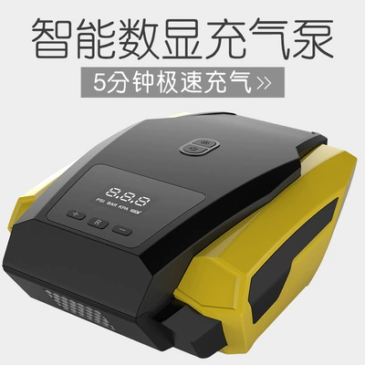 Hava nasosu wireless 12V electric pump portable