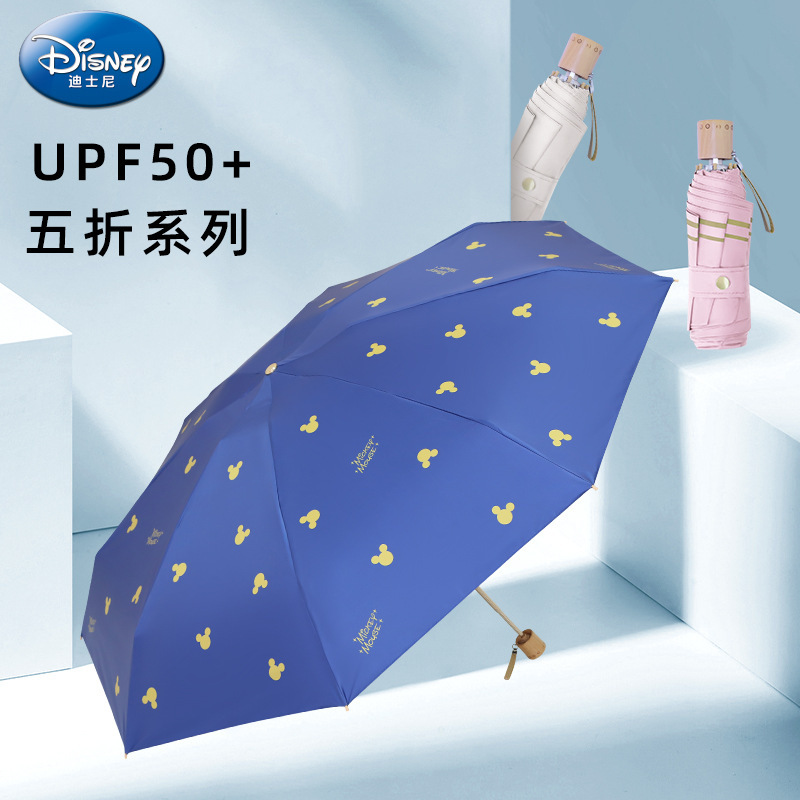 Disney Sun Umbrella Five Fold Pocket Umbrella Summer Girls Sun Protection Sunshade Umbrella Mickey Folding Small UV Protection