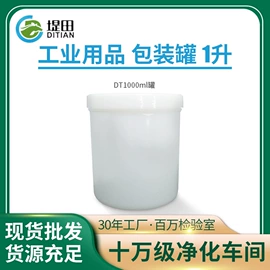 塑料瓶、壶;金属盖;医药包装