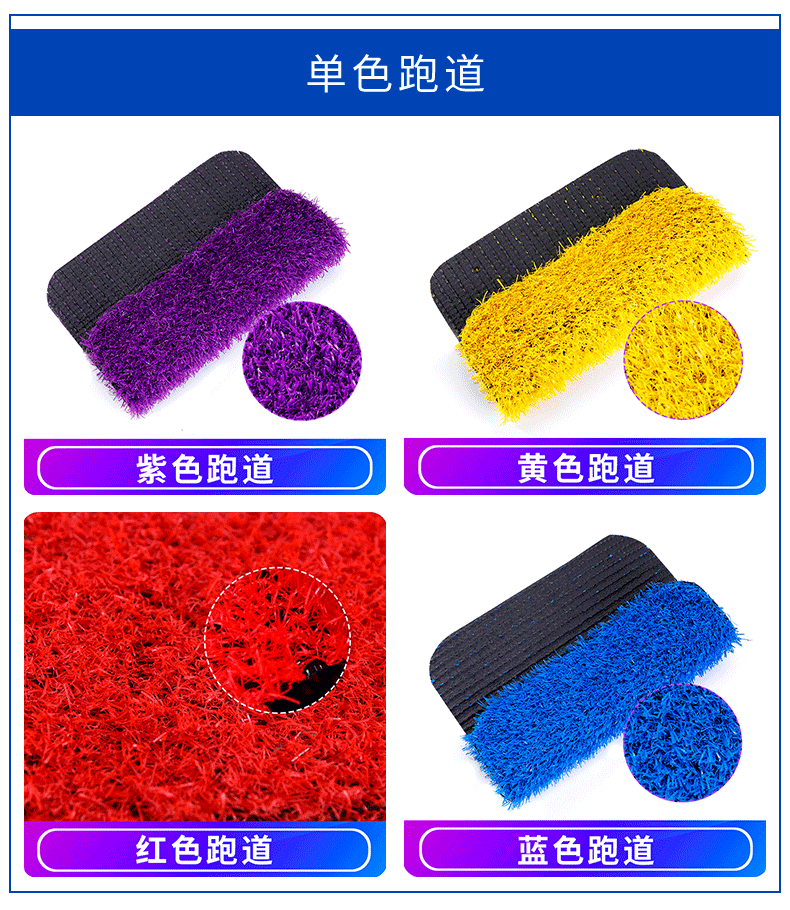 草坪详情切片_09