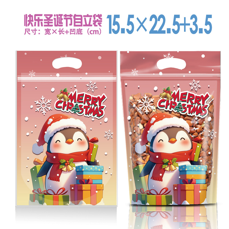 2025 新しいクロスボーダークリスマスキャンディバッグスノーフレーククリスプスタンドアップバッグウサギの耳巾着フラットポータブル粘着バッグ|undefined