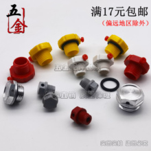 ͸�����p�ٙCͨ��ñ����͸��ñ�X�Ś�����y�����wM10M12M14M16