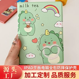 平板电脑配件;iPad保护套