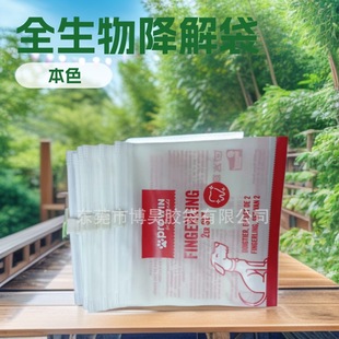 ��朽���� ȫ����PLA��������朴� �������׵��۰��b��,