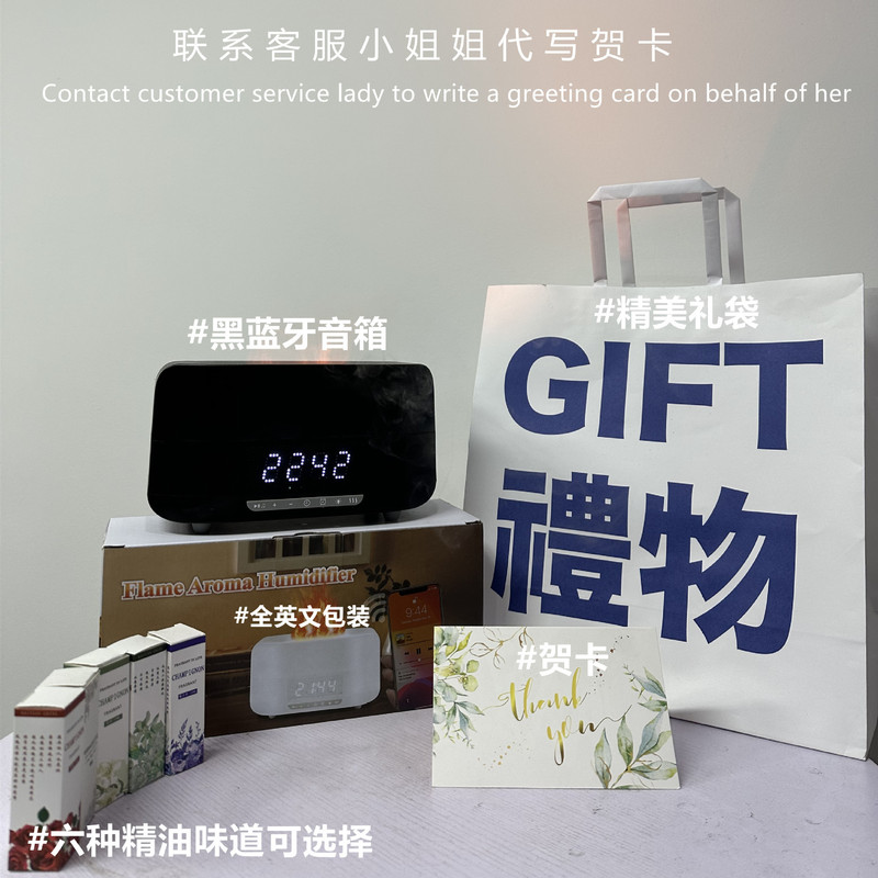 擬似炎香薫加湿器抽選プレゼント霧加湿雰囲気多機能bluetooth音響誕生日プレゼント|undefined